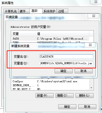 CLASSPATH