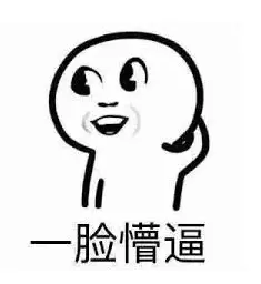 面试必问的HashMap，你真的了解吗？
