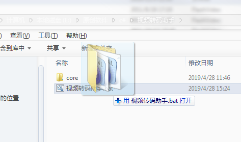MP4.H264拖放文件夹