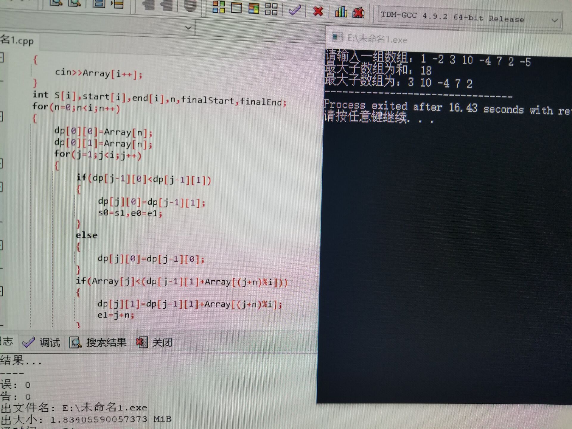 1581432-20190316005727851-2082103576.jpg