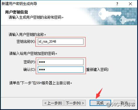 Xs密钥4.jpg