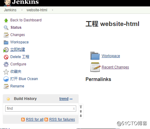 jenkins的部署、实现自动拉取gitlab仓库代码、实现项目中代码自动部署以及项目关联触发