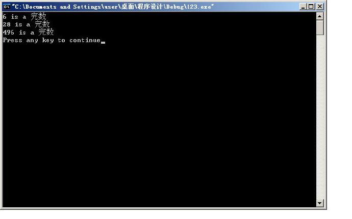 C++程序设计 <wbr>七 <wbr>（1）