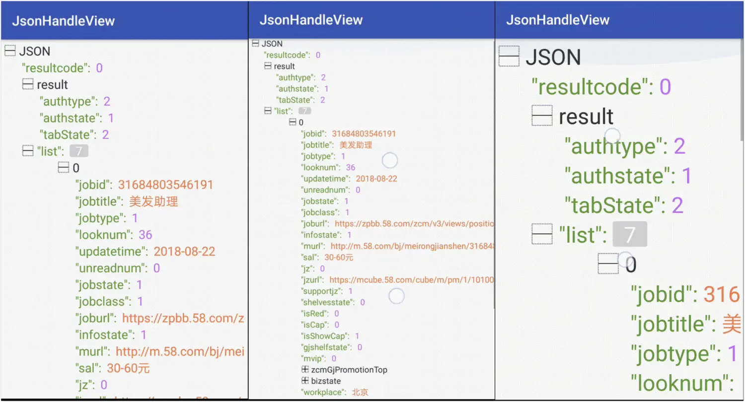 json-handle.jpg