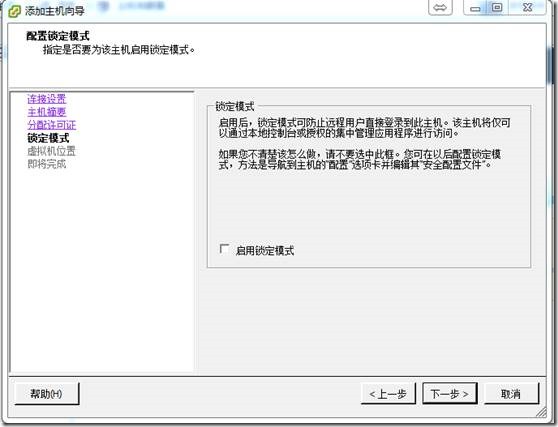 clip_p_w_picpath014
