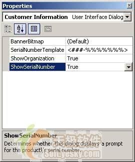 图解WindowsInstaller制作软件安装包(2)