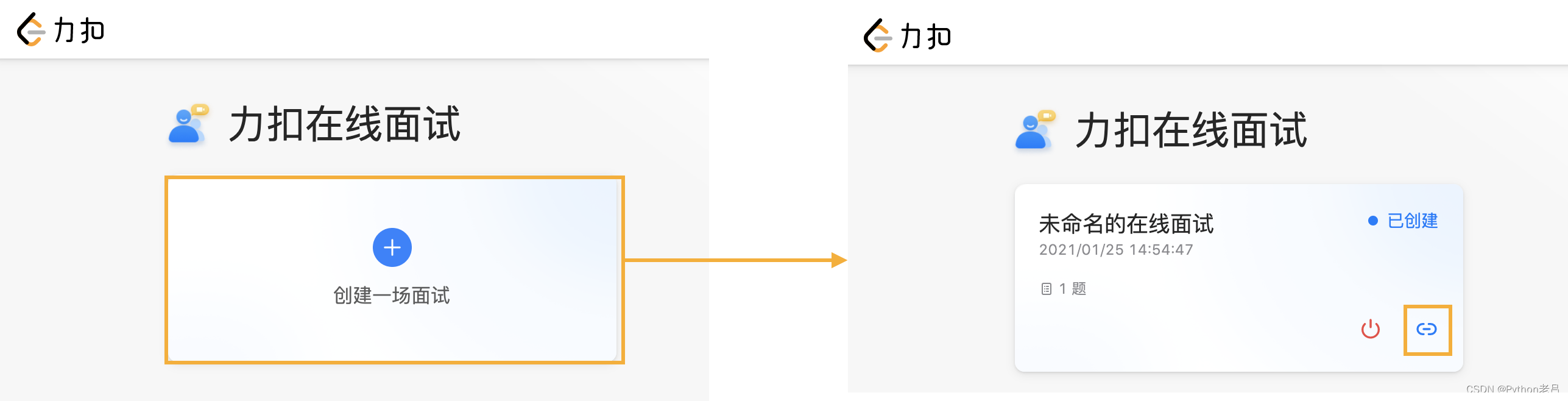 LeetCode的使用方法