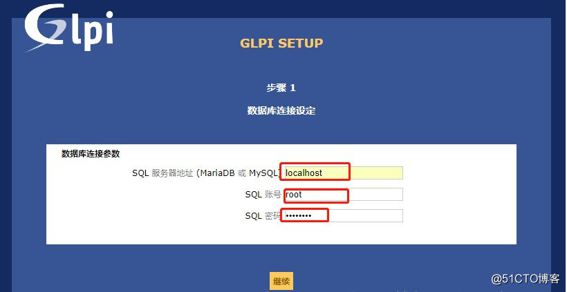 OCSNG+GLPI 资产管理系统安装配置