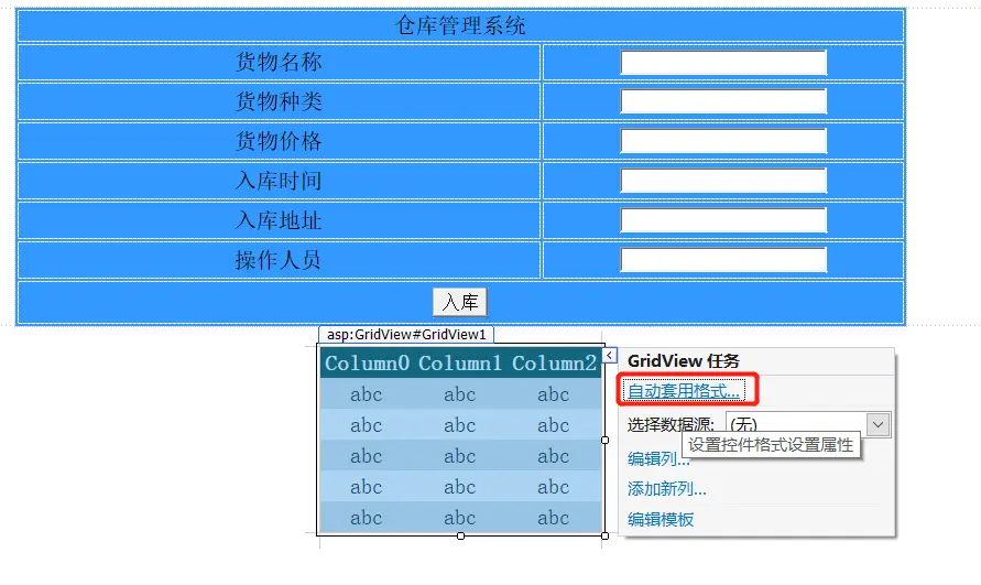 9125154-055489052ba35baf.png