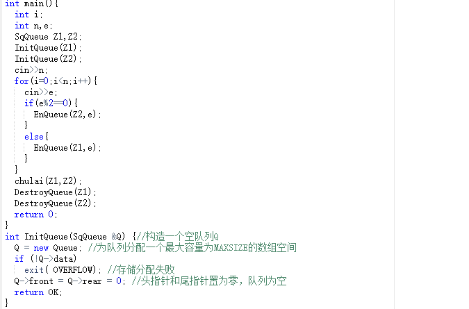 1234177-20180414224933623-1612149127.png