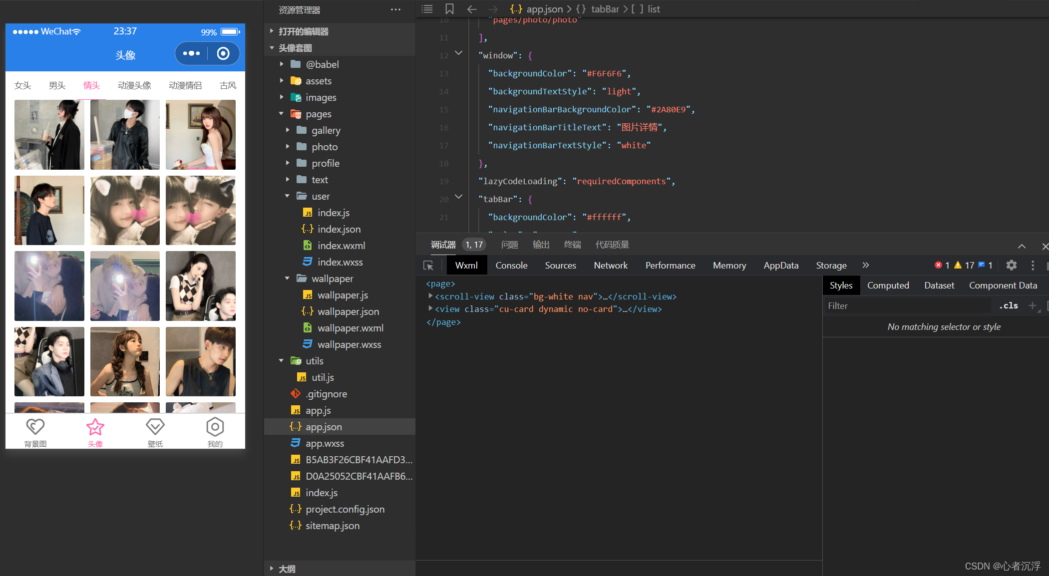 watermark,type_d3F5LXplbmhlaQ,shadow_50,text_Q1NETiBA5b-D6ICF5rKJ5rWu,size_20,color_FFFFFF,t_70,g_se,x_16