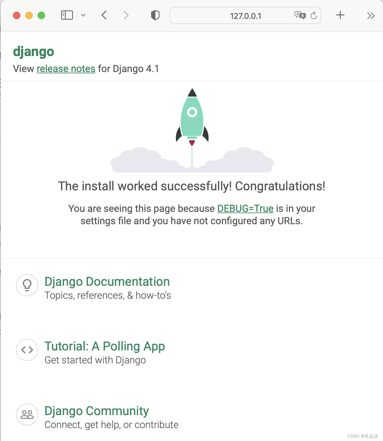 一个空的 Django 项目