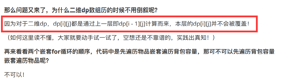 image-20211021105722590