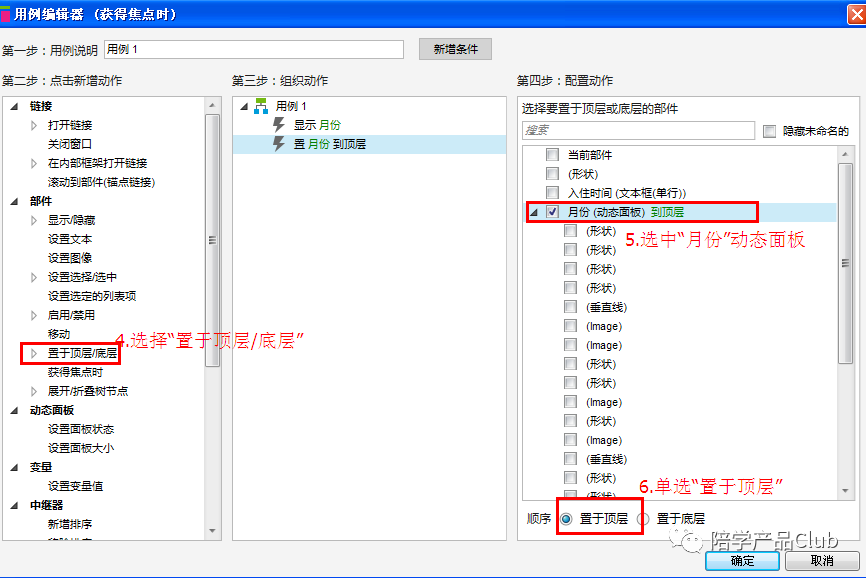 bf6118f6d438d8a641dcc238063e28b4.png