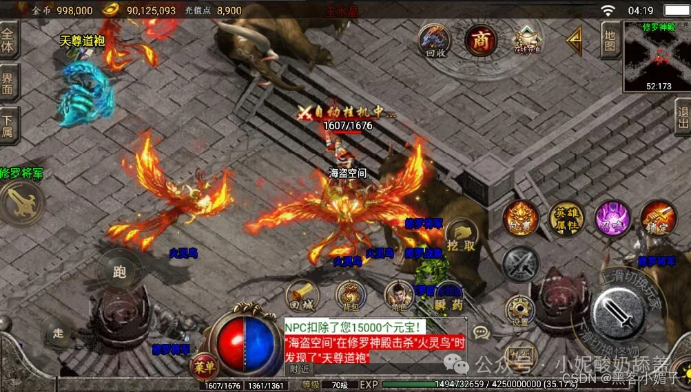 传奇漏洞_漏洞传奇单职业_传奇漏洞吧