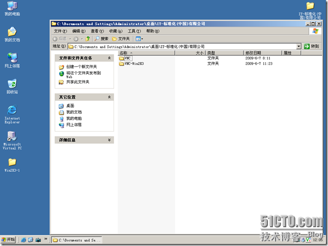 12.在Microsoft