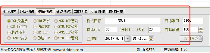 如何在云中发掘僵尸网络？