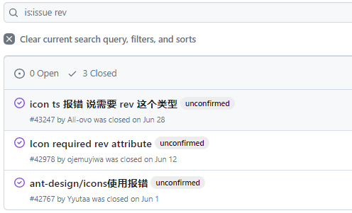 【问题记录】antd icons报rev属性缺失错误_property 'rev' is missing in type '{}' but ...