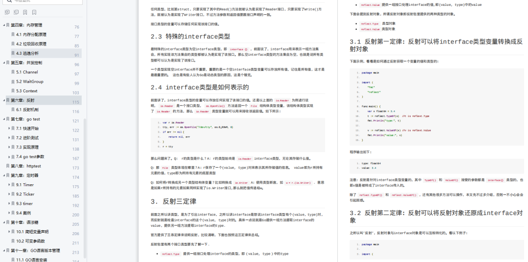 69f2811c041a9da71b265abdcaea2b98.png