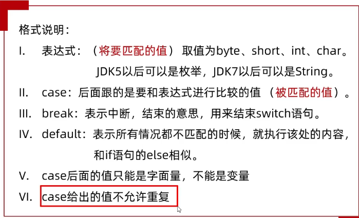 image-20231116171752471