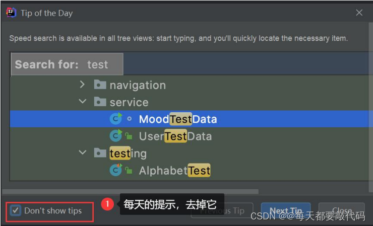IDEA全家桶式讲解 | IDEA安装、使用、断点调试、Git、模板 (第一篇)插图59 IDEA全家桶式讲解 | IDEA安装、使用、断点调试、Git、模板 (第一篇)
