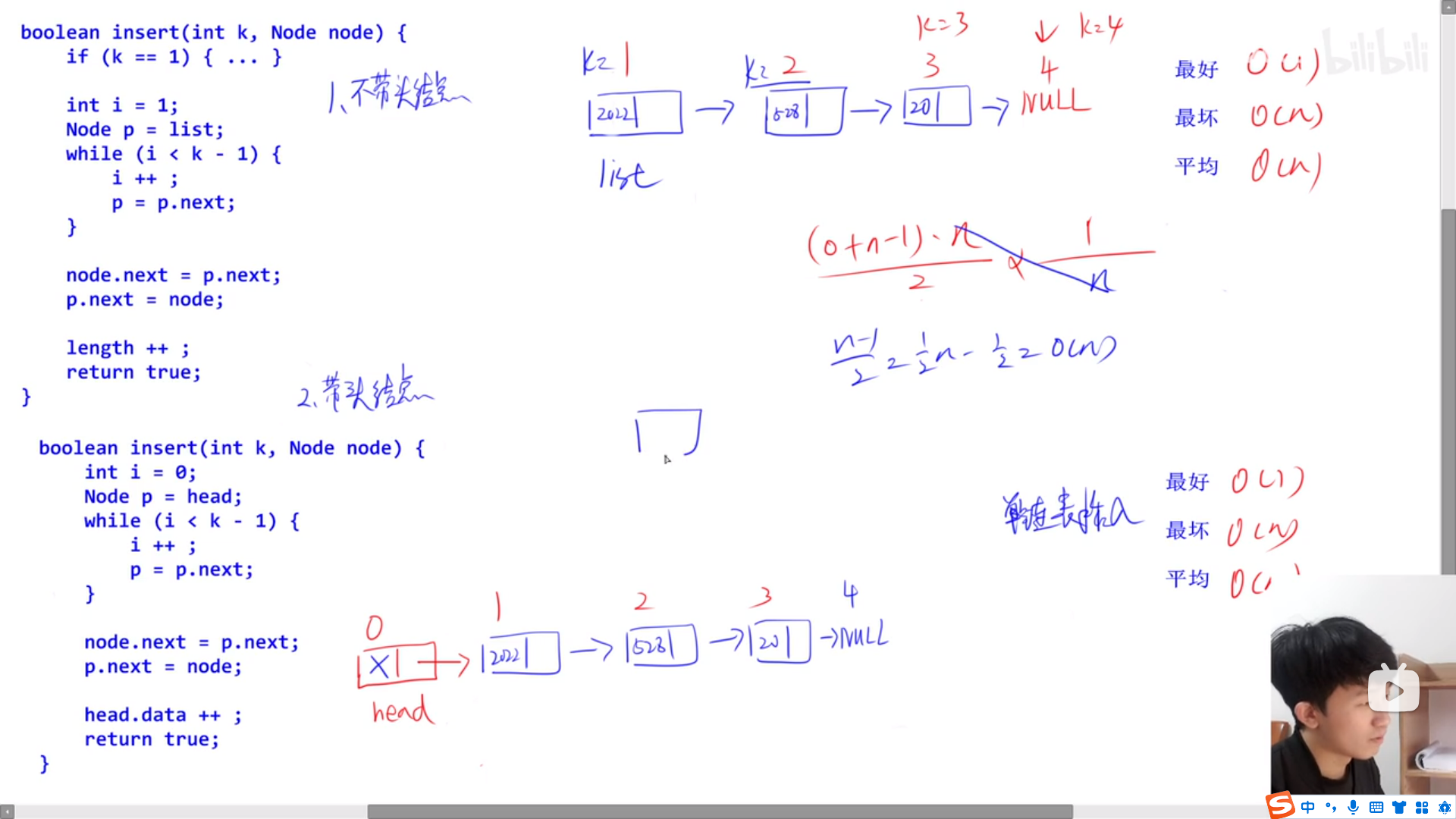 image-20231005163746304