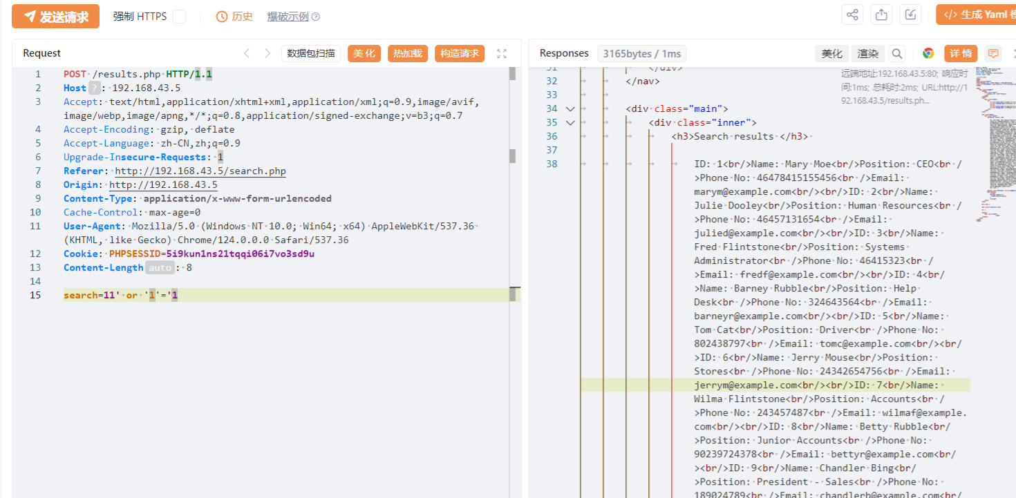 image-20240427183300197