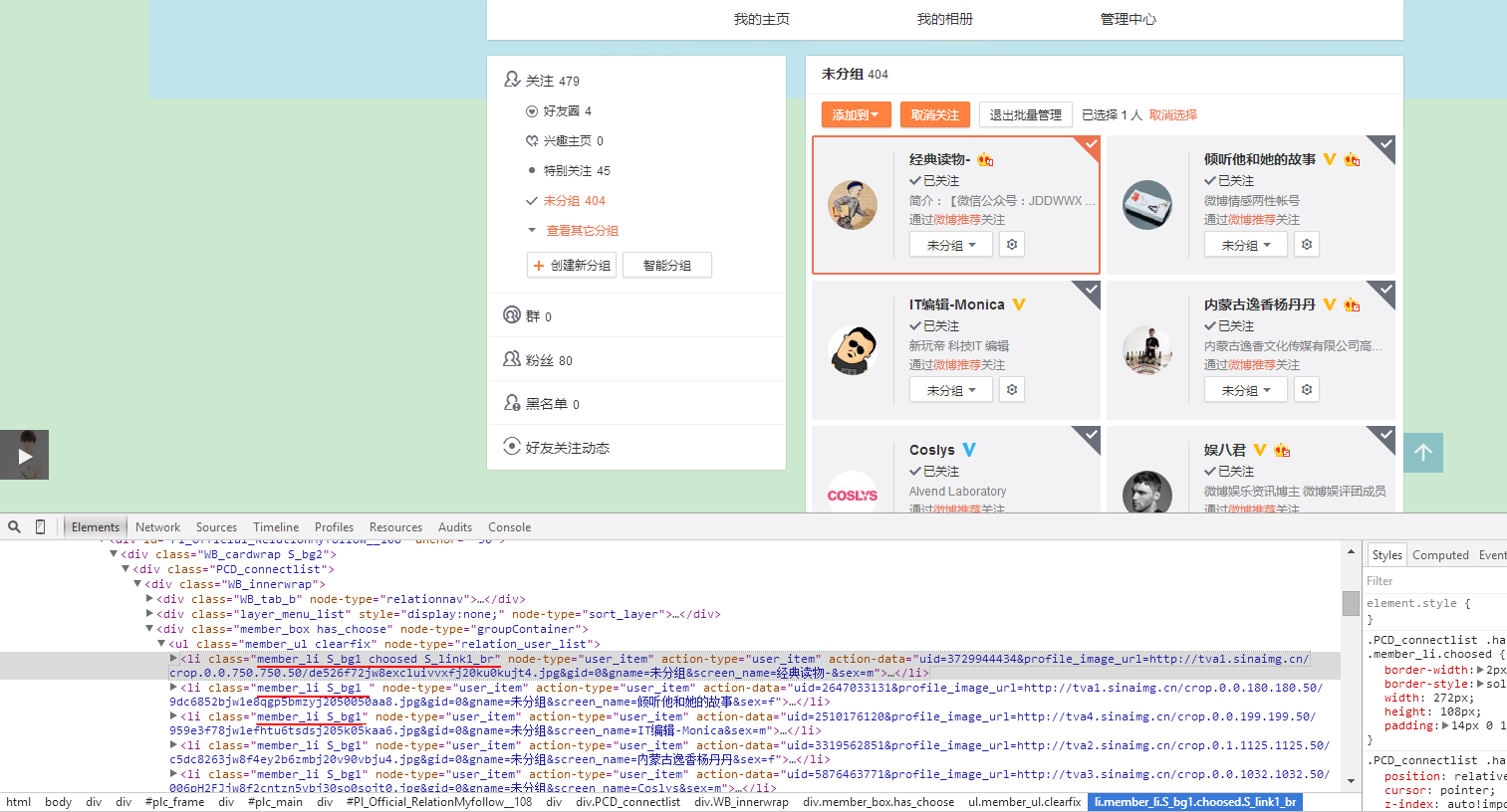 这里写图片描述