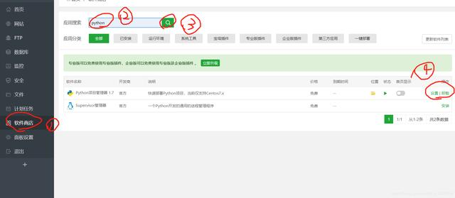你还在用自己的电脑跑python程序？大佬都这么玩