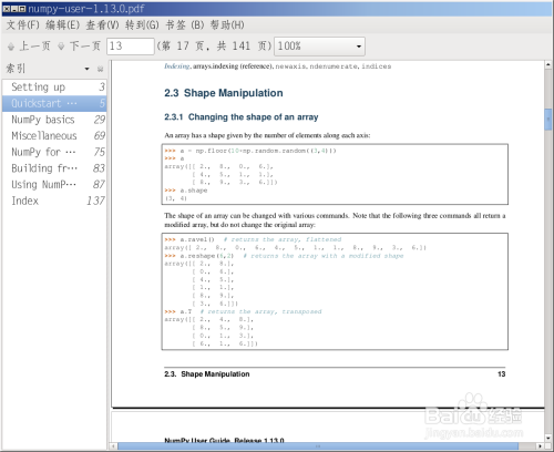 6a408cdd3340b6f3002596a812c0affce086ee3a.jpg?x-bce-process=image%2Fresize%2Cm_lfit%2Cw_500%2Climit_1