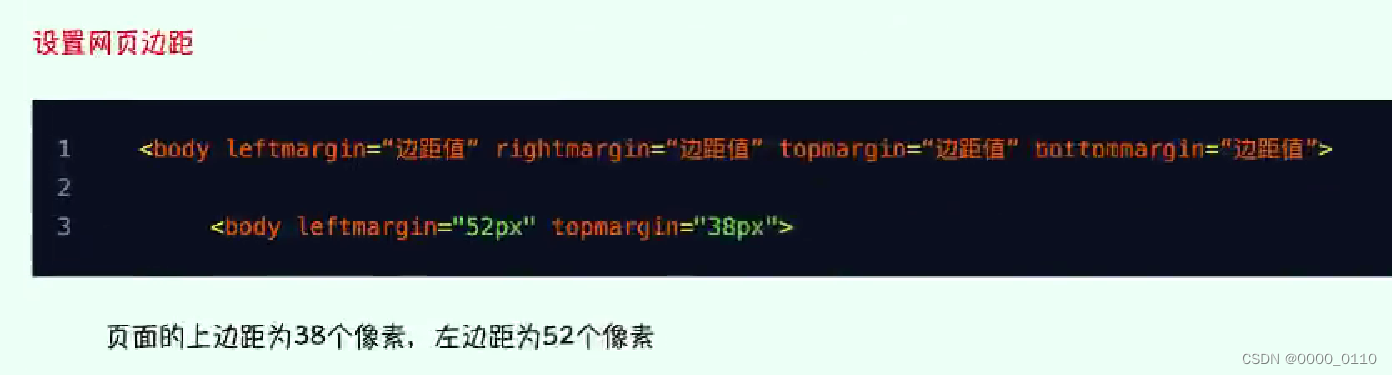 JavaWeb期末速成1(拯救者笔记整理)_javaweb速成-CSDN博客