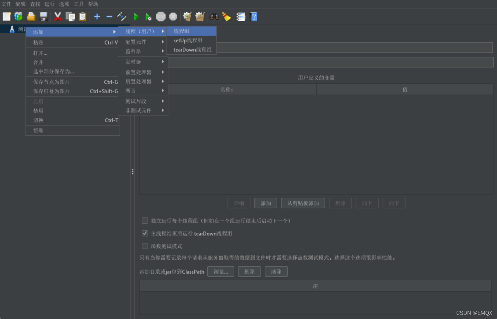 JMeter 创建线程组