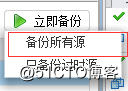 vSphere 部署VDP的OVF模板备份虚拟机