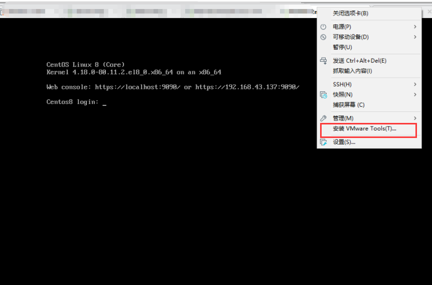 在常用Linux操作系统中安装VMware Tools在常用Linux操作系统中安装VMware Tools