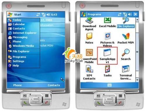 VS2005为Windows移动程序创建安装文件(4)