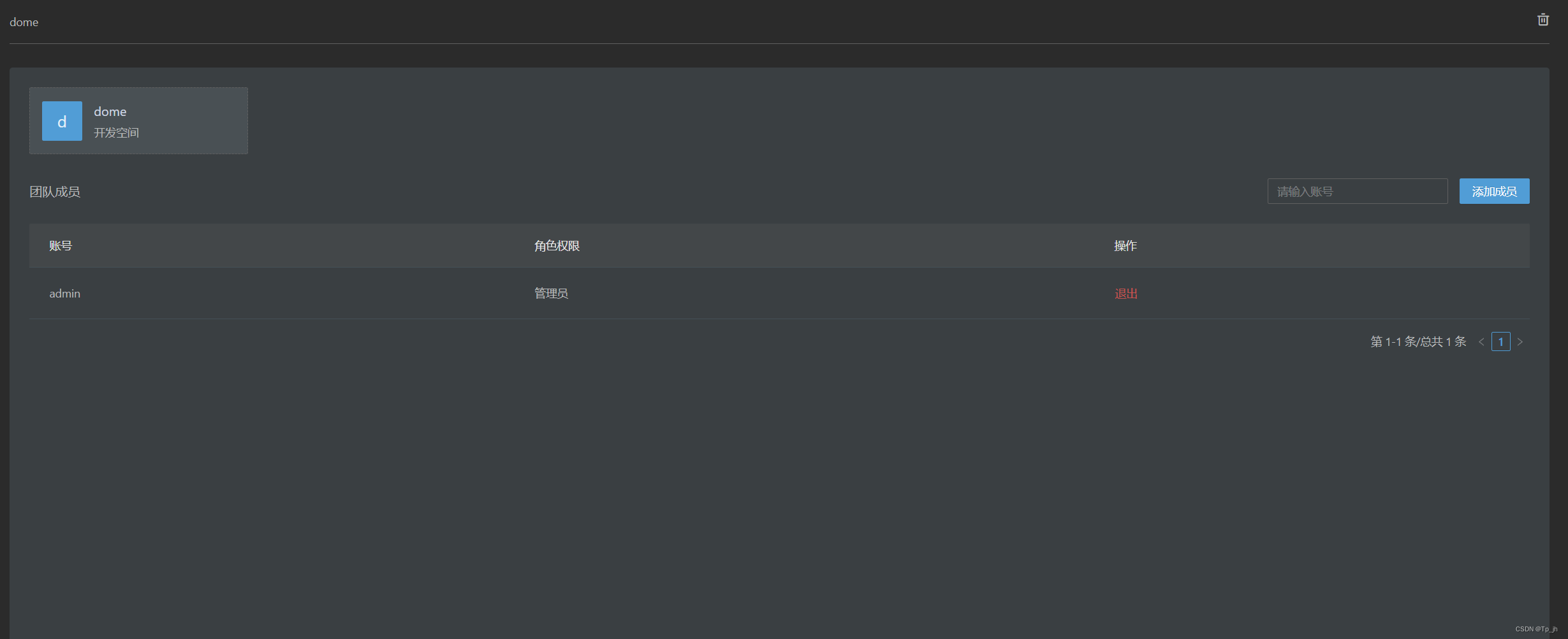 最好的在线IDE推荐插图5 最好的在线IDE推荐