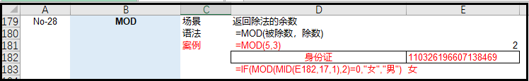 a2b21fe72766c1729573b97508685f5e.png