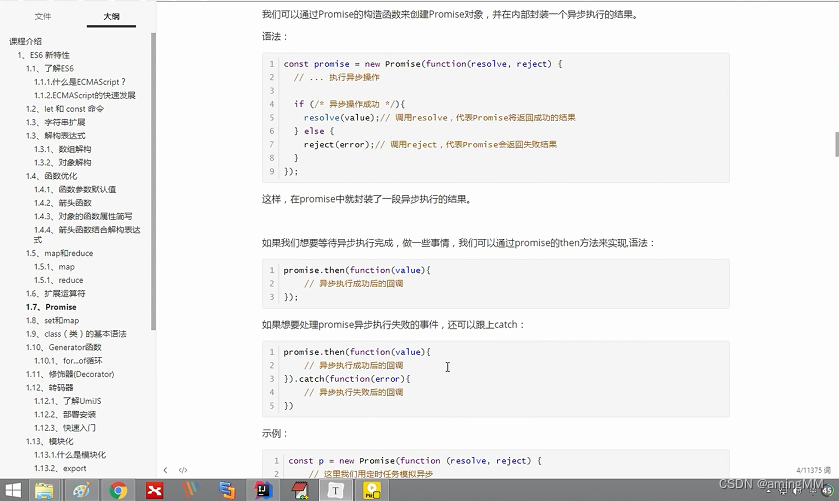 租房(生活服务)项目-ES6新特性_springboot_66