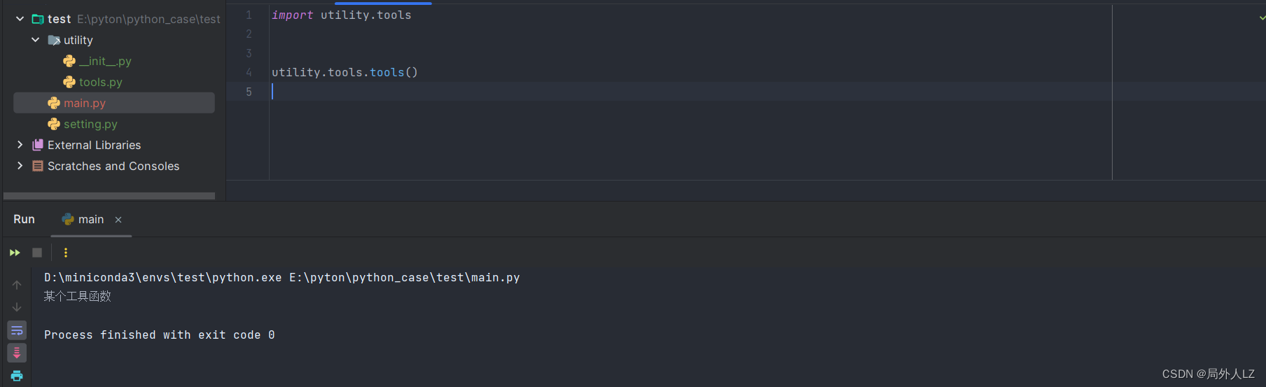 python内置模块importlib模块,动态导入-CSDN博客