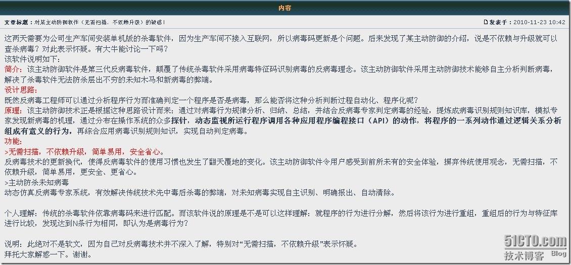 截图16