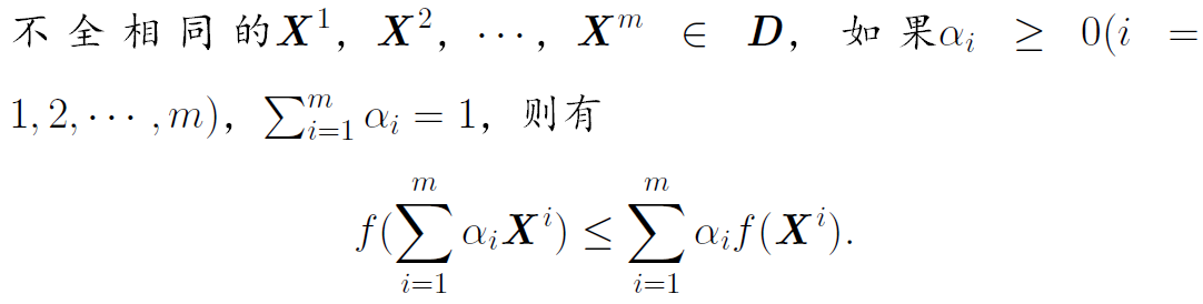 image-20211225232345269