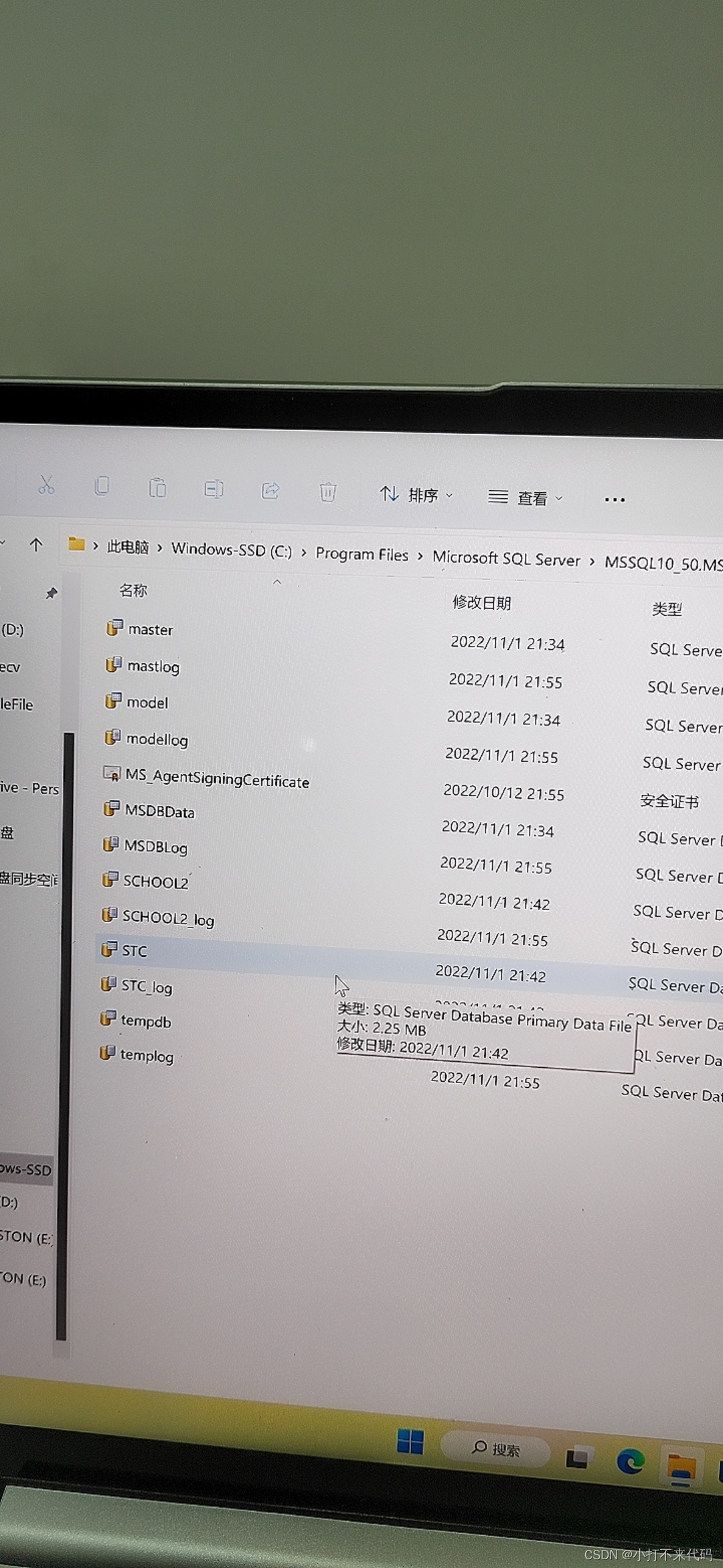 SQLsever附加数据库出错5123添加权限后还是出现错误解决办法_sqlserver错误5123-CSDN博客
