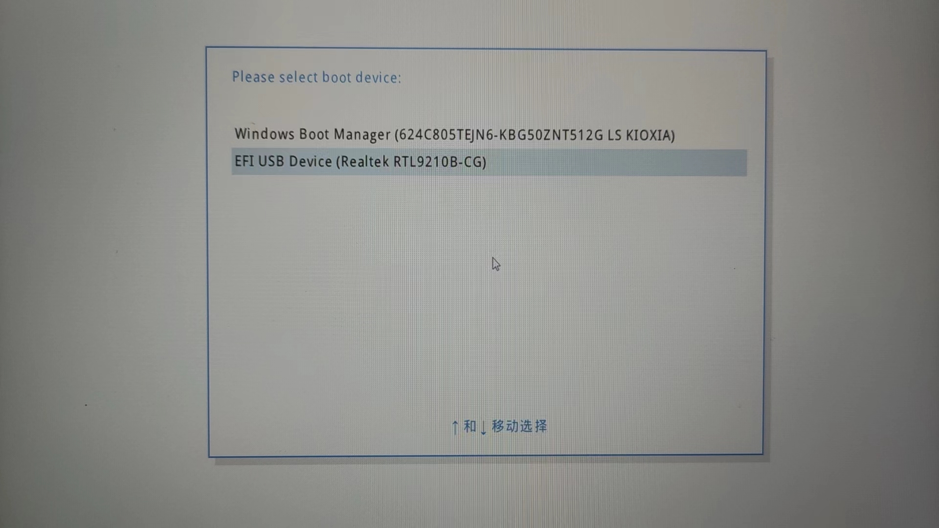 20230826142403