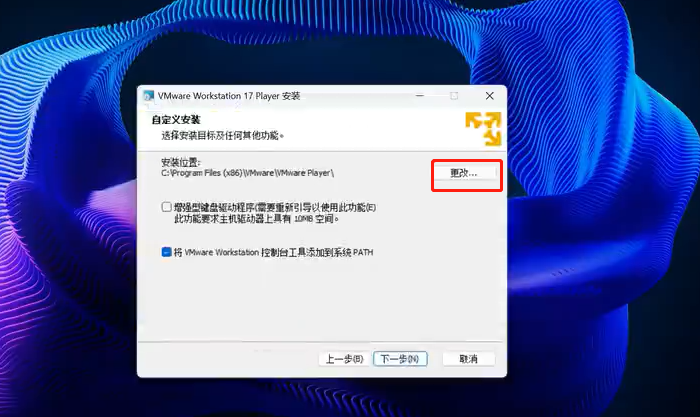 image-20230816105739064