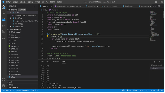 基于Python生成OPENSEES结构动画_openseespy-CSDN博客