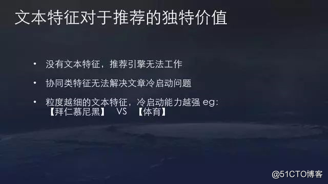 今日头条算法原理详解全集，值得收藏！