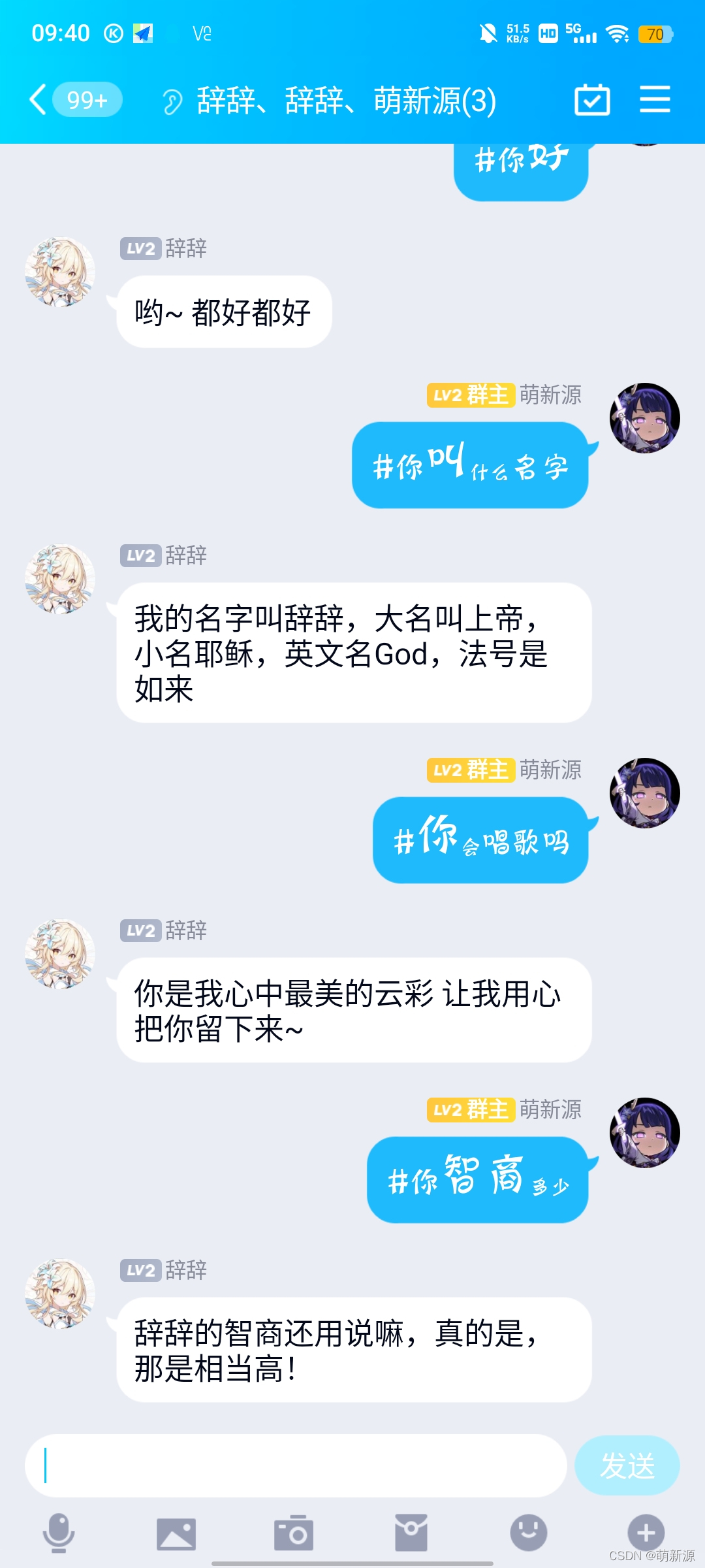 watermark,type_d3F5LXplbmhlaQ,shadow_50,text_Q1NETiBA6JCM5paw5rqQ,size_20,color_FFFFFF,t_70,g_se,x_16