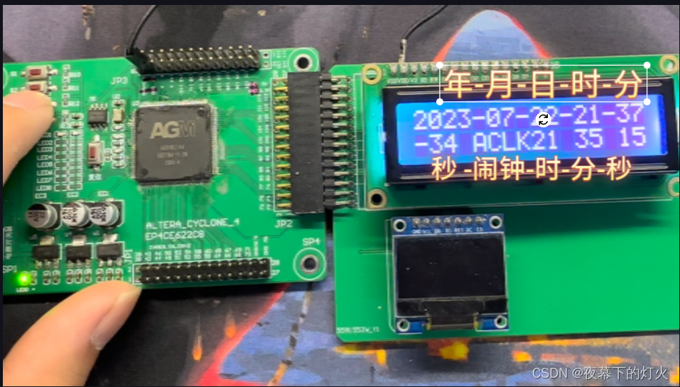 FPGA课程设计项目一 多功能时钟FPGA设计_fpga课设题目-CSDN博客