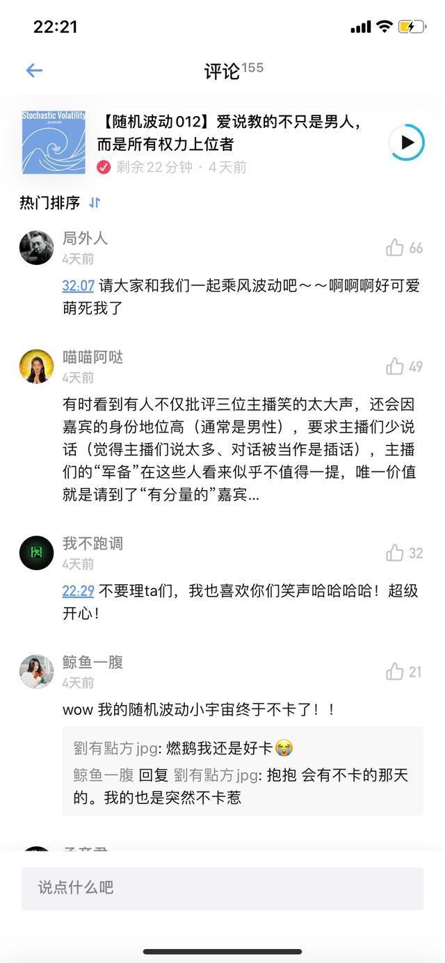 无法添加播客因为找不到服务器或播客流,小宇宙——为播客而生-CSDN博客