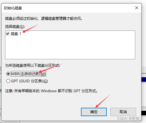 【VMW】虚拟机安装小攻略
